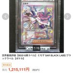 レス128番のサムネイル画像