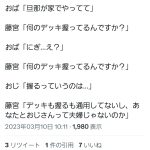 レス1番のサムネイル画像