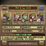 レス56番のサムネイル画像