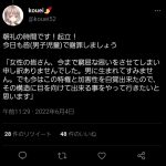 レス1番のサムネイル画像