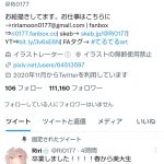 レス1番のサムネイル画像