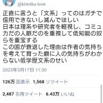 レス1番のサムネイル画像