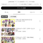 レス1番のサムネイル画像