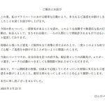 レス1番のサムネイル画像