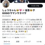 レス1番のサムネイル画像