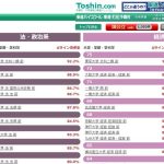 レス28番のサムネイル画像