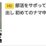 レス21番のサムネイル画像