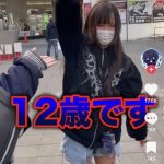 レス1番のサムネイル画像