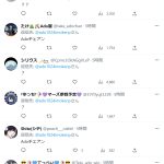 レス1番のサムネイル画像