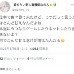レス1番のサムネイル画像