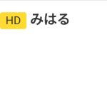 レス21番のサムネイル画像