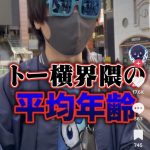 レス1番のサムネイル画像