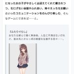 レス1番のサムネイル画像