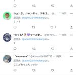 レス1番のサムネイル画像