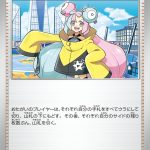 レス1番のサムネイル画像