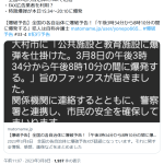 レス2番のサムネイル画像
