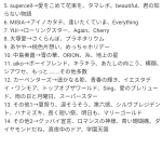 レス1番のサムネイル画像