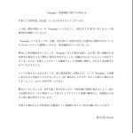 レス1番のサムネイル画像