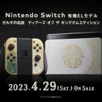 レス2番のサムネイル画像