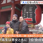 レス1番のサムネイル画像