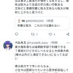 レス10番のサムネイル画像