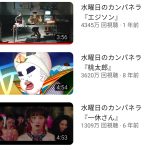 レス23番のサムネイル画像
