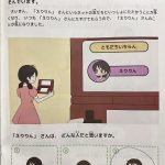 レス3番のサムネイル画像