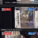 レス35番のサムネイル画像