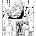 レス2番のサムネイル画像