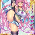 レス2番のサムネイル画像