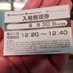 レス2番のサムネイル画像