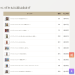 レス41番のサムネイル画像