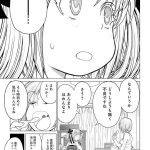 レス2番のサムネイル画像