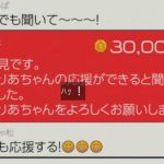 レス1番のサムネイル画像