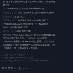 レス1番のサムネイル画像