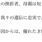 レス23番のサムネイル画像