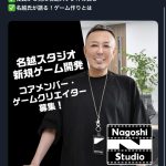 レス6番のサムネイル画像