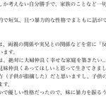 レス41番のサムネイル画像