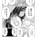 レス2番のサムネイル画像