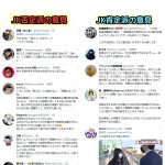 レス1番のサムネイル画像