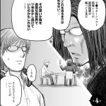 レス6番のサムネイル画像