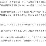 レス15番のサムネイル画像