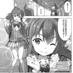レス4番のサムネイル画像