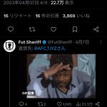 レス4番のサムネイル画像