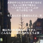 レス1番のサムネイル画像