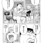 レス2番のサムネイル画像