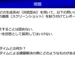 レス1番のサムネイル画像