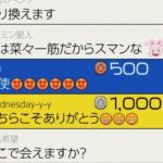 レス1番のサムネイル画像