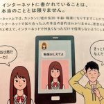 レス3番のサムネイル画像