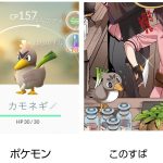 レス2番のサムネイル画像